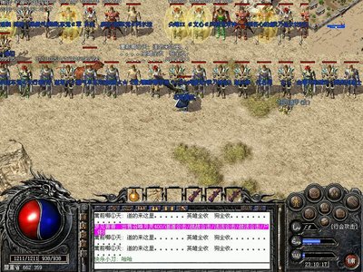 热血传奇重温经典，邀你跨越时空