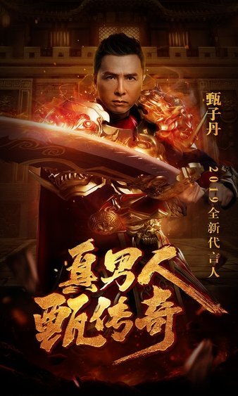 完美复刻，传奇sf承载经典梦想